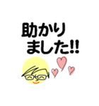 個人＆仕事、大人のメッセージ5。No.1（個別スタンプ：3）