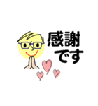 個人＆仕事、大人のメッセージ5。No.1（個別スタンプ：4）