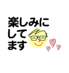 個人＆仕事、大人のメッセージ5。No.1（個別スタンプ：6）