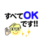 個人＆仕事、大人のメッセージ5。No.1（個別スタンプ：9）