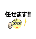 個人＆仕事、大人のメッセージ5。No.1（個別スタンプ：10）