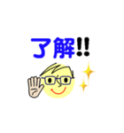 個人＆仕事、大人のメッセージ5。No.1（個別スタンプ：11）