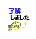 個人＆仕事、大人のメッセージ5。No.1（個別スタンプ：12）