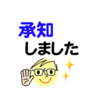 個人＆仕事、大人のメッセージ5。No.1（個別スタンプ：13）