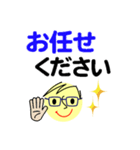 個人＆仕事、大人のメッセージ5。No.1（個別スタンプ：14）