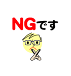 個人＆仕事、大人のメッセージ5。No.1（個別スタンプ：17）