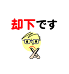 個人＆仕事、大人のメッセージ5。No.1（個別スタンプ：18）
