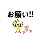 個人＆仕事、大人のメッセージ5。No.1（個別スタンプ：19）
