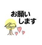 個人＆仕事、大人のメッセージ5。No.1（個別スタンプ：20）