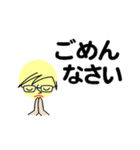 個人＆仕事、大人のメッセージ5。No.1（個別スタンプ：22）