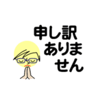 個人＆仕事、大人のメッセージ5。No.1（個別スタンプ：23）