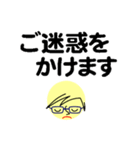 個人＆仕事、大人のメッセージ5。No.1（個別スタンプ：24）