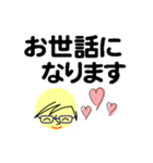 個人＆仕事、大人のメッセージ5。No.1（個別スタンプ：26）