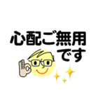 個人＆仕事、大人のメッセージ5。No.1（個別スタンプ：29）