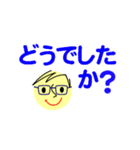 個人＆仕事、大人のメッセージ5。No.1（個別スタンプ：32）