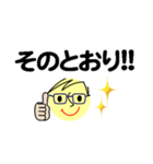個人＆仕事、大人のメッセージ5。No.1（個別スタンプ：34）