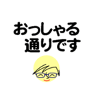 個人＆仕事、大人のメッセージ5。No.1（個別スタンプ：35）