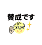 個人＆仕事、大人のメッセージ5。No.1（個別スタンプ：36）