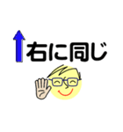 個人＆仕事、大人のメッセージ5。No.1（個別スタンプ：37）