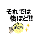 個人＆仕事、大人のメッセージ5。No.1（個別スタンプ：39）