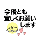 個人＆仕事、大人のメッセージ5。No.1（個別スタンプ：40）