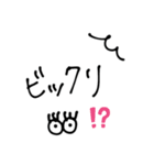 簡単手書き1（個別スタンプ：2）