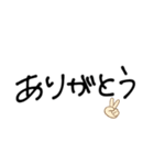 簡単手書き1（個別スタンプ：3）