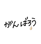 簡単手書き1（個別スタンプ：5）