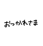 簡単手書き1（個別スタンプ：6）