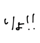 簡単手書き1（個別スタンプ：7）