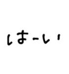 簡単手書き1（個別スタンプ：8）