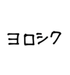 簡単手書き1（個別スタンプ：10）