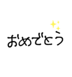 簡単手書き1（個別スタンプ：11）