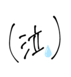 簡単手書き1（個別スタンプ：16）