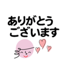 個人＆仕事、淑女のメッセージ3。No.1（個別スタンプ：2）