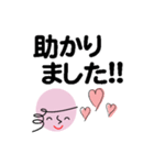 個人＆仕事、淑女のメッセージ3。No.1（個別スタンプ：3）