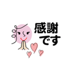 個人＆仕事、淑女のメッセージ3。No.1（個別スタンプ：4）