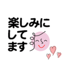 個人＆仕事、淑女のメッセージ3。No.1（個別スタンプ：6）