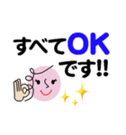 個人＆仕事、淑女のメッセージ3。No.1（個別スタンプ：9）