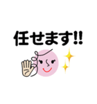 個人＆仕事、淑女のメッセージ3。No.1（個別スタンプ：10）