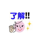 個人＆仕事、淑女のメッセージ3。No.1（個別スタンプ：11）