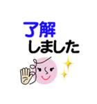 個人＆仕事、淑女のメッセージ3。No.1（個別スタンプ：12）