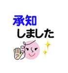 個人＆仕事、淑女のメッセージ3。No.1（個別スタンプ：13）