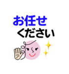 個人＆仕事、淑女のメッセージ3。No.1（個別スタンプ：14）