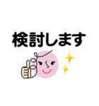 個人＆仕事、淑女のメッセージ3。No.1（個別スタンプ：16）