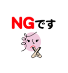 個人＆仕事、淑女のメッセージ3。No.1（個別スタンプ：17）