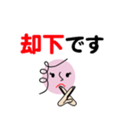 個人＆仕事、淑女のメッセージ3。No.1（個別スタンプ：18）