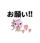 個人＆仕事、淑女のメッセージ3。No.1（個別スタンプ：19）