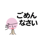 個人＆仕事、淑女のメッセージ3。No.1（個別スタンプ：22）