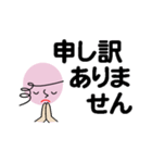 個人＆仕事、淑女のメッセージ3。No.1（個別スタンプ：23）